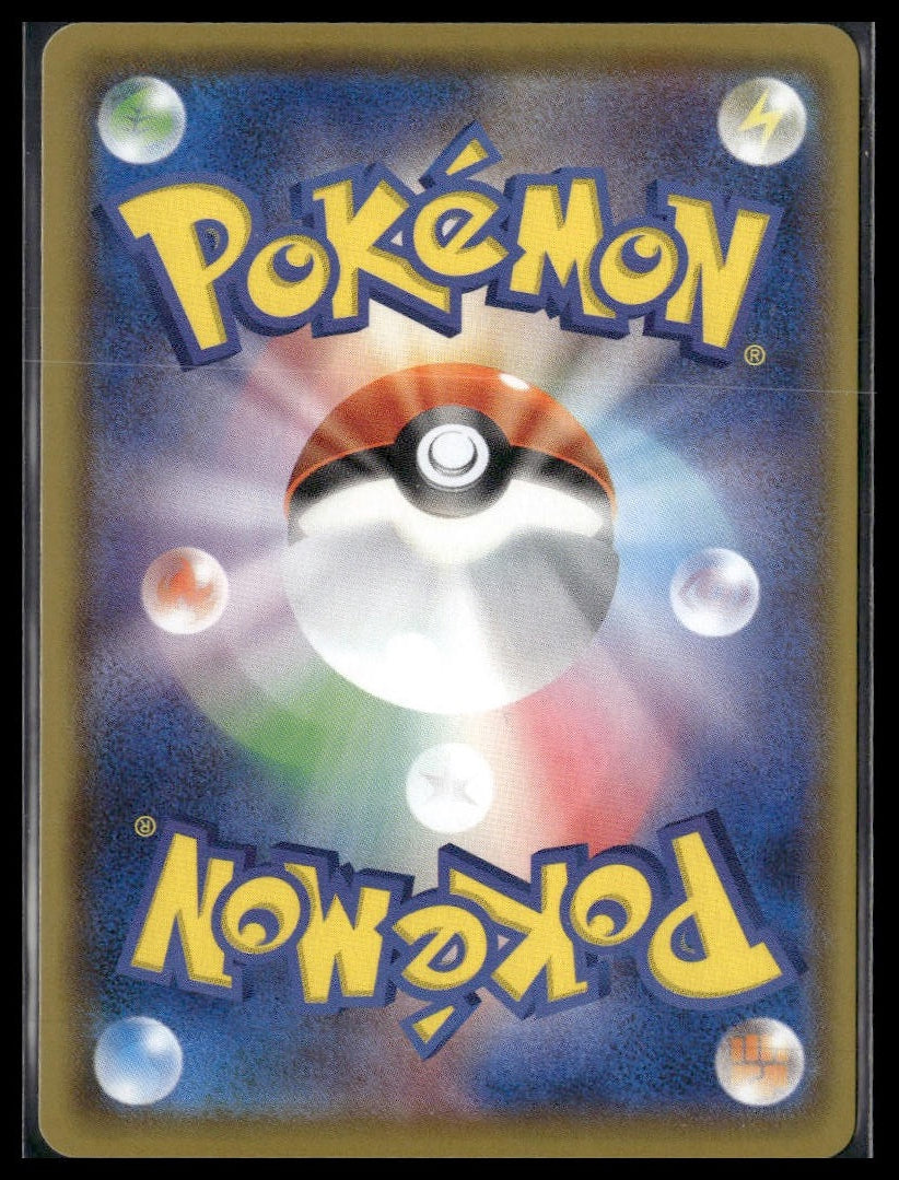 Basic Water Energy #WAT Japanese Holo 25th Anniversary NM