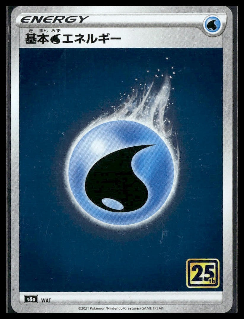 Basic Water Energy #WAT Japanese Holo 25th Anniversary NM