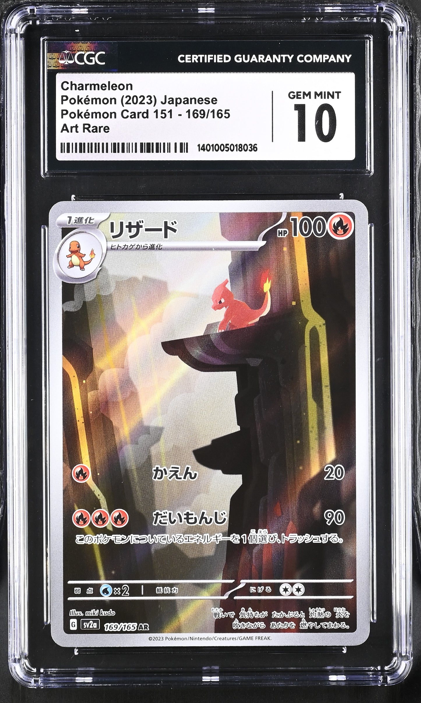 CGC 10 Charmeleon #169/165 Japanese Scarlet & Violet 151
