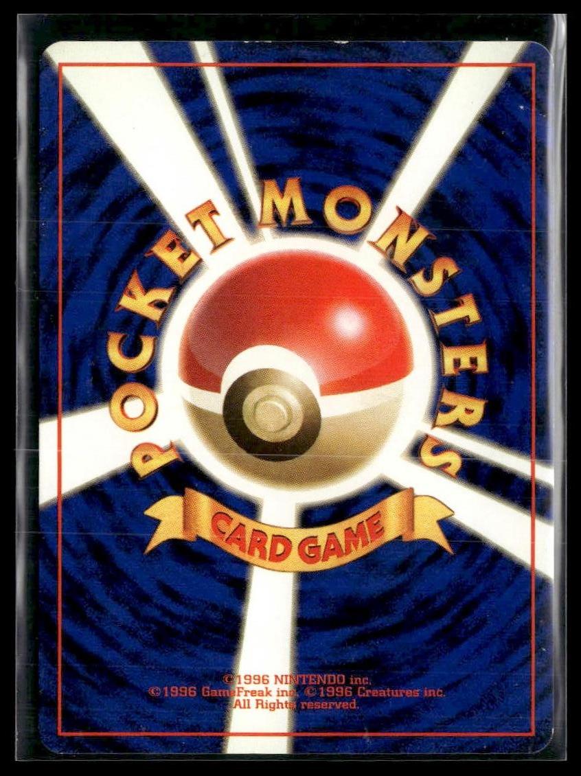 Blaine Challenge from the Darkness LP