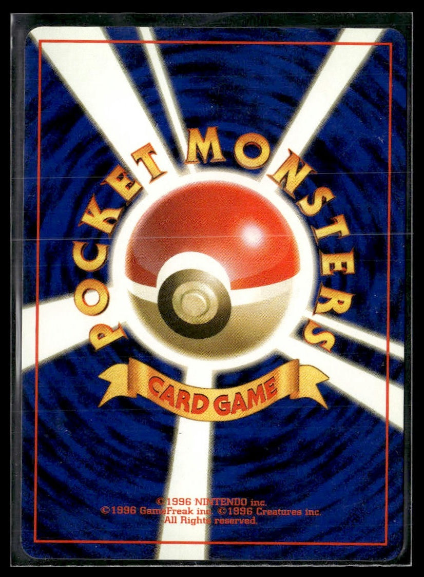 Dugtrio #51 Japanese Base Set Expansion Pack LP