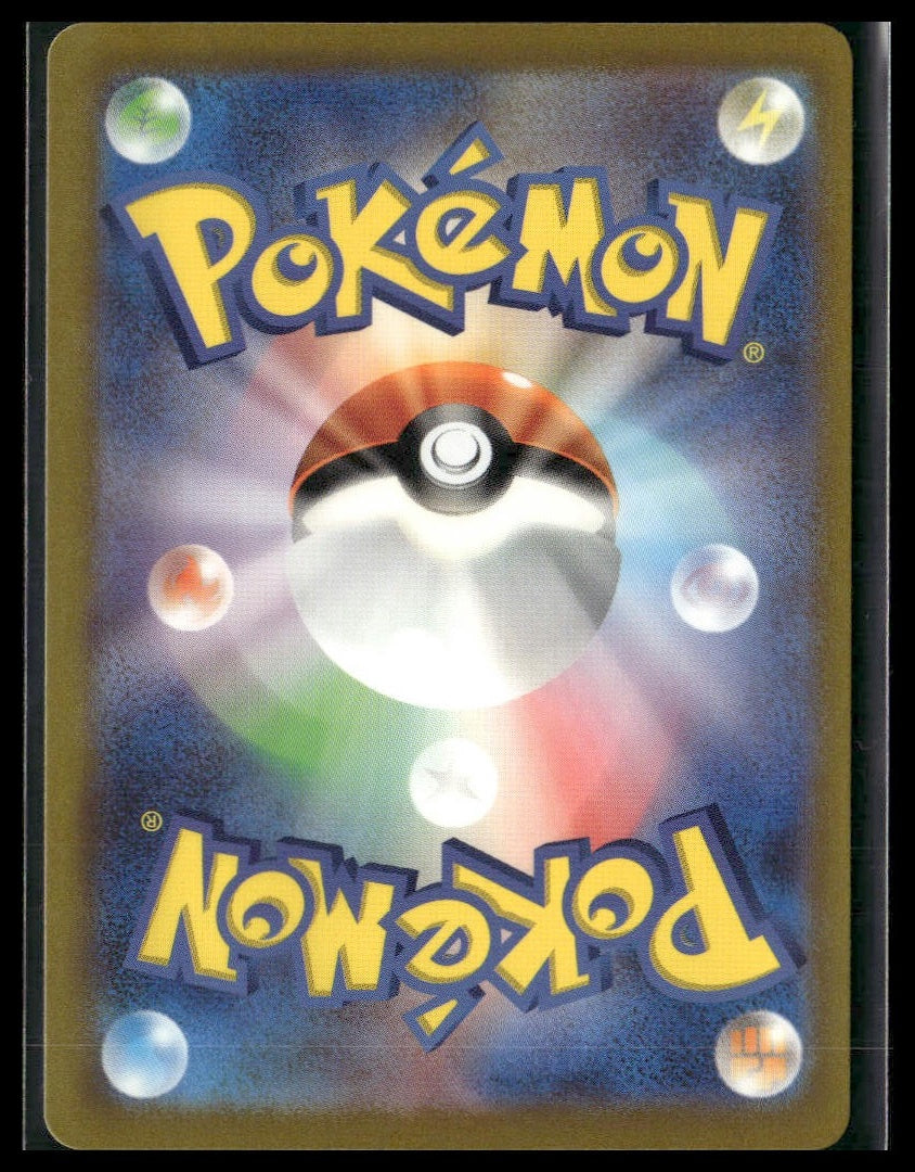 Magikarp #129/165 Reverse Holo Japanese 151 NM