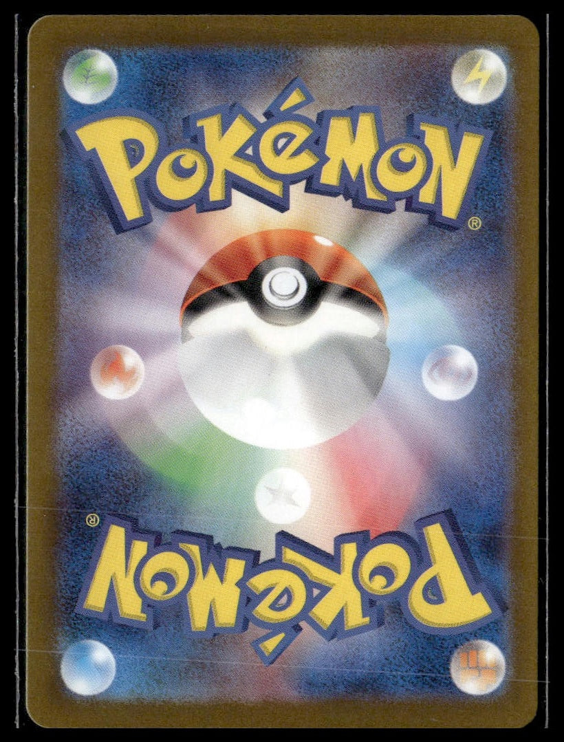 Heliolisk #073/066 Crimson Haze VLP