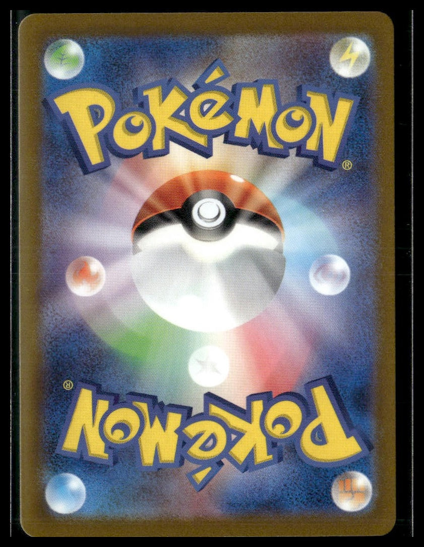 Dunsparce #198/172 VSTAR Universe NM