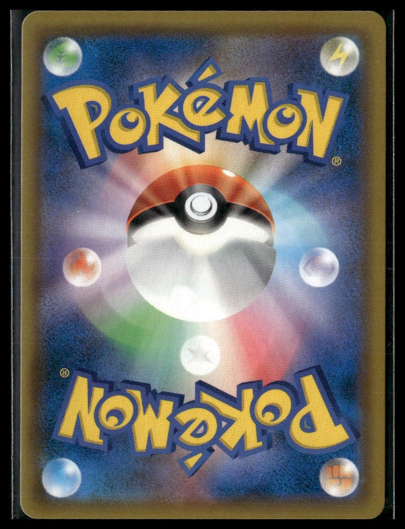 Blue's Strategy #106/094 Miracle Twin NM