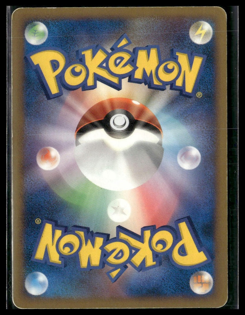 Electivire #DPBP147 Japanese Space-Time Creation MP