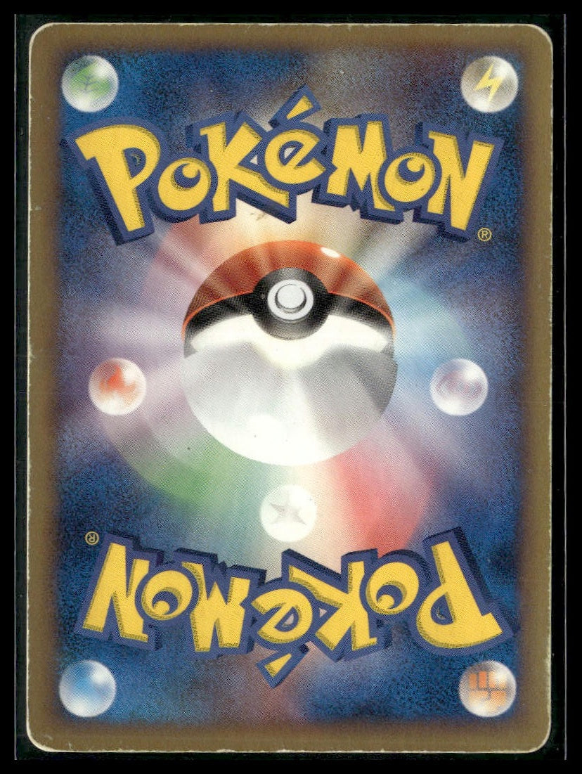 Totodile #24/68 1st Edition Offense & Defense of the Furthest Ends MP