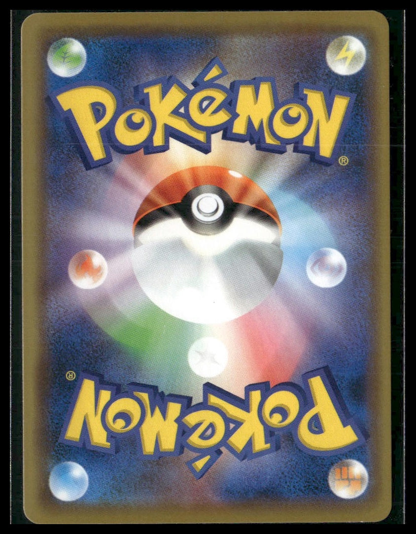 Zeraora #021/076 Legendary Heartbeat NM