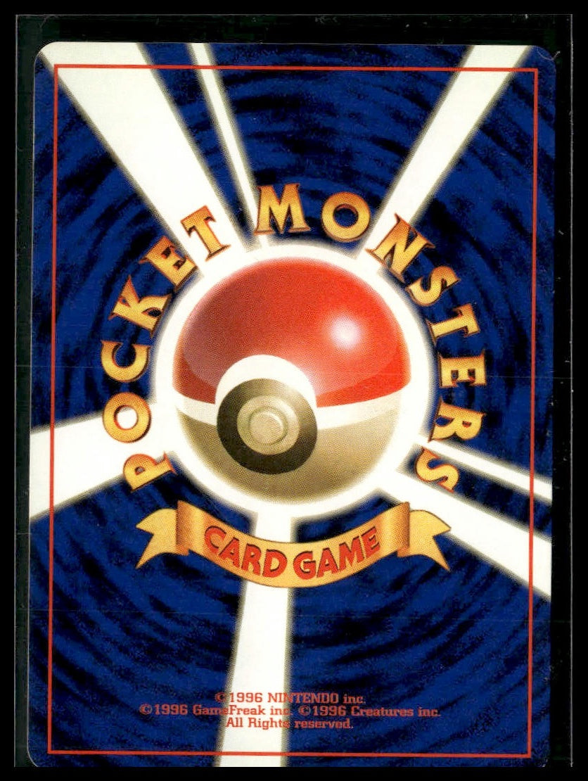 Nightly Garbage Run Rocket Gang LP