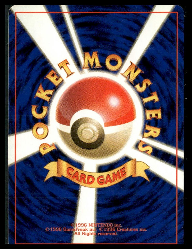 Imposter Oak's Revenge Rocket Gang LP