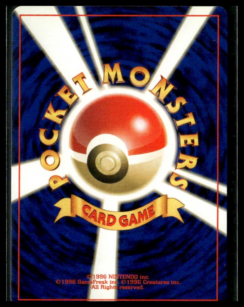 Double Gust Tomokazu Komiya Gold, Silver, to a New World... LP