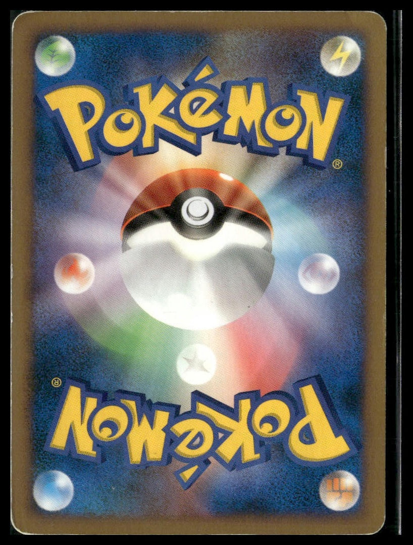 Squirtle #DPBP#007 1st Edition Shining Darkness LP