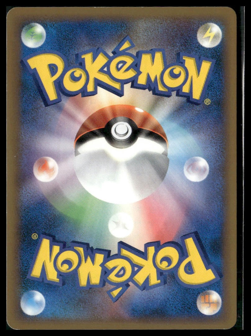 Team Rocket's Trickery #76/80 1st Edition Reviving Legends VLP