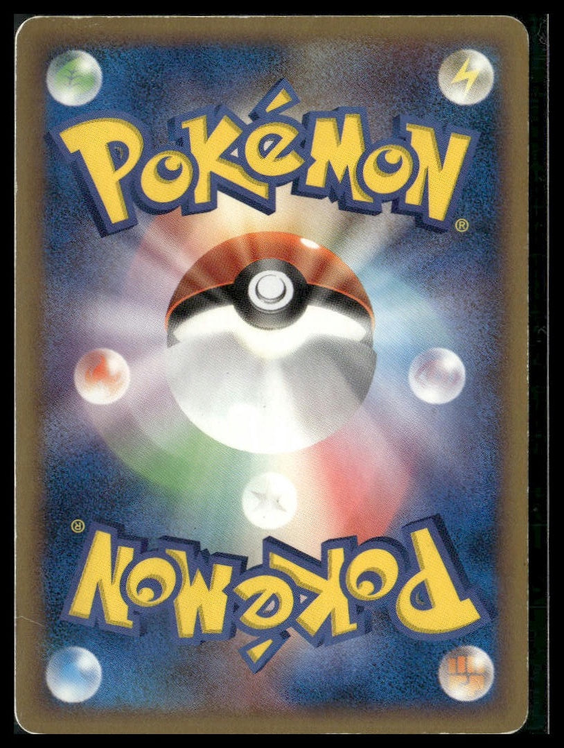 Vulpix #29/98 Yuka Morii Offense & Defense of the Furthest Ends MP