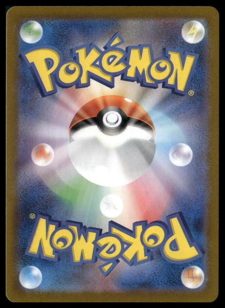 Sudowoodo #037/071 Japanese Reverse Holo Dark Phantasma NM