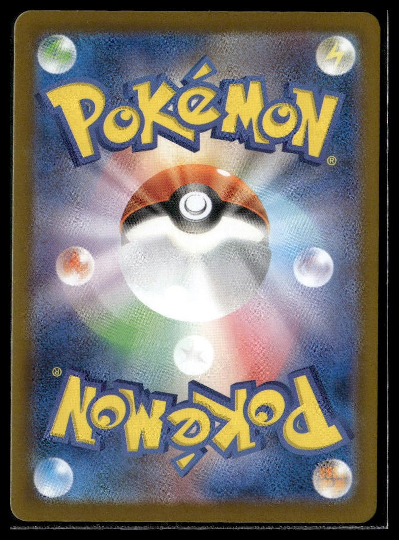 Ambipom #092/80 Inferno X NM