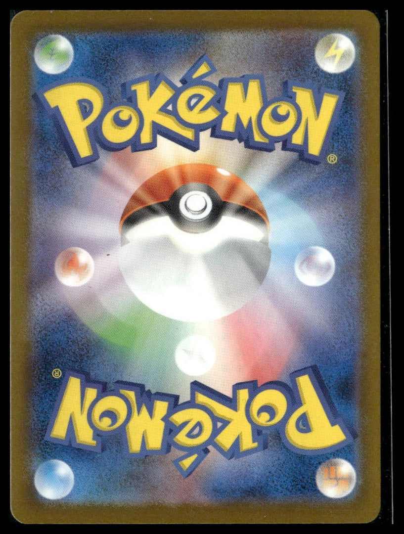 Team Rocket's Dugtrio #206/193 Mega Dream LP