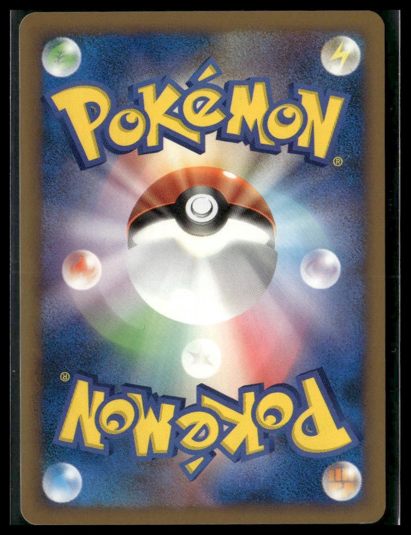 Rhyperior #058/100 Japanese 1st Edition Beat of the Frontier NM