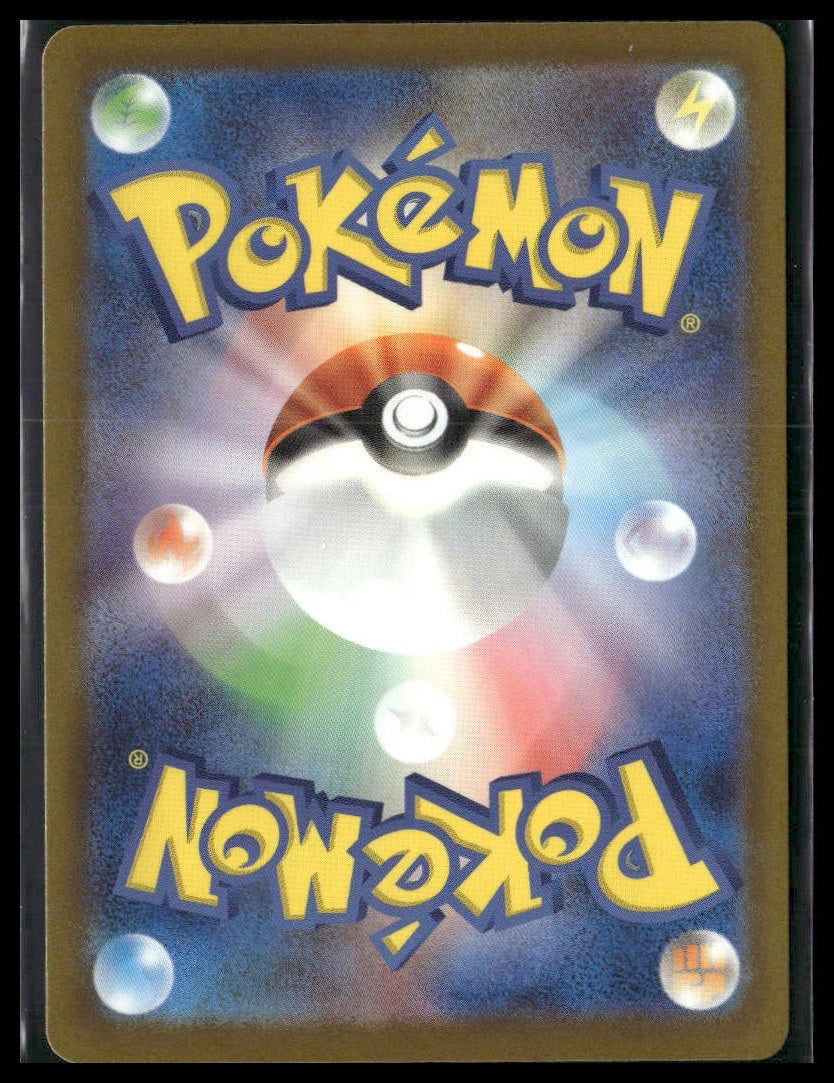Team Rocket's Dugtrio (Energy Symbol) #083/193 MEGA Dream NM