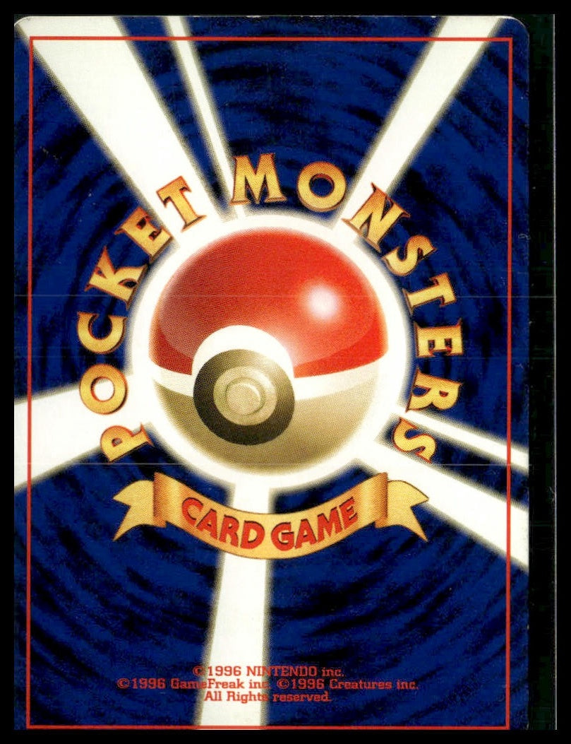 Skarmory #227 Gold, Silver, to a New World... MP