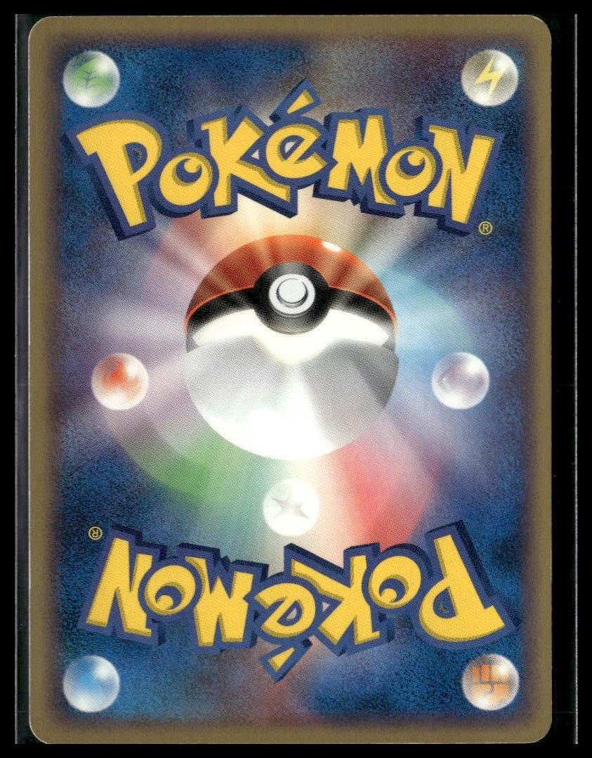Team Magma's Rhyhorn #052/080 1st Edition Magma VS Aqua: Two Ambitions NM