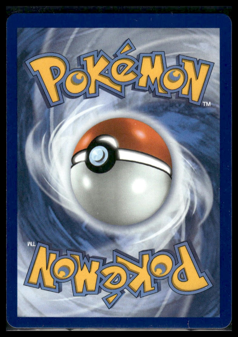 Ultra Ball #264/217 Ascended Heroes VLP
