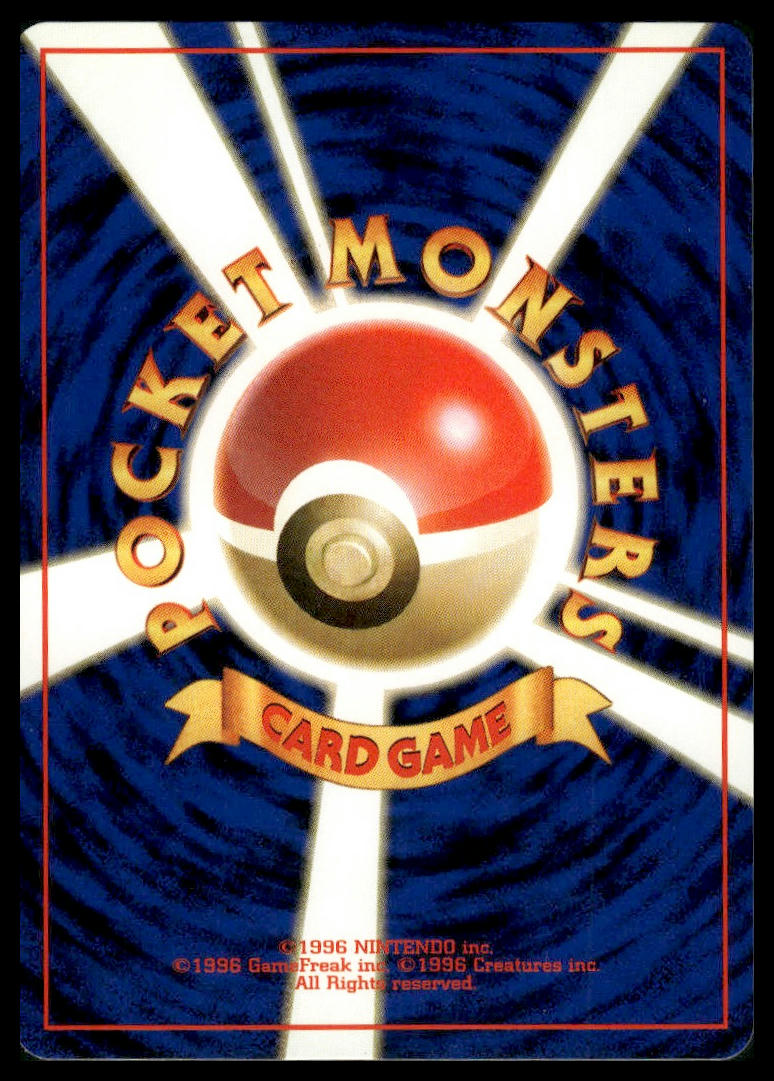 Pokemon Trader Japanese Expansion Pack LP