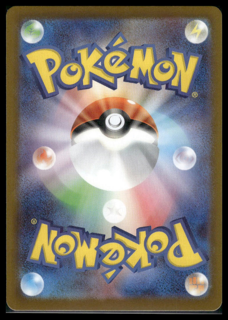 Poke Pad #103/080 Mega Dream NM