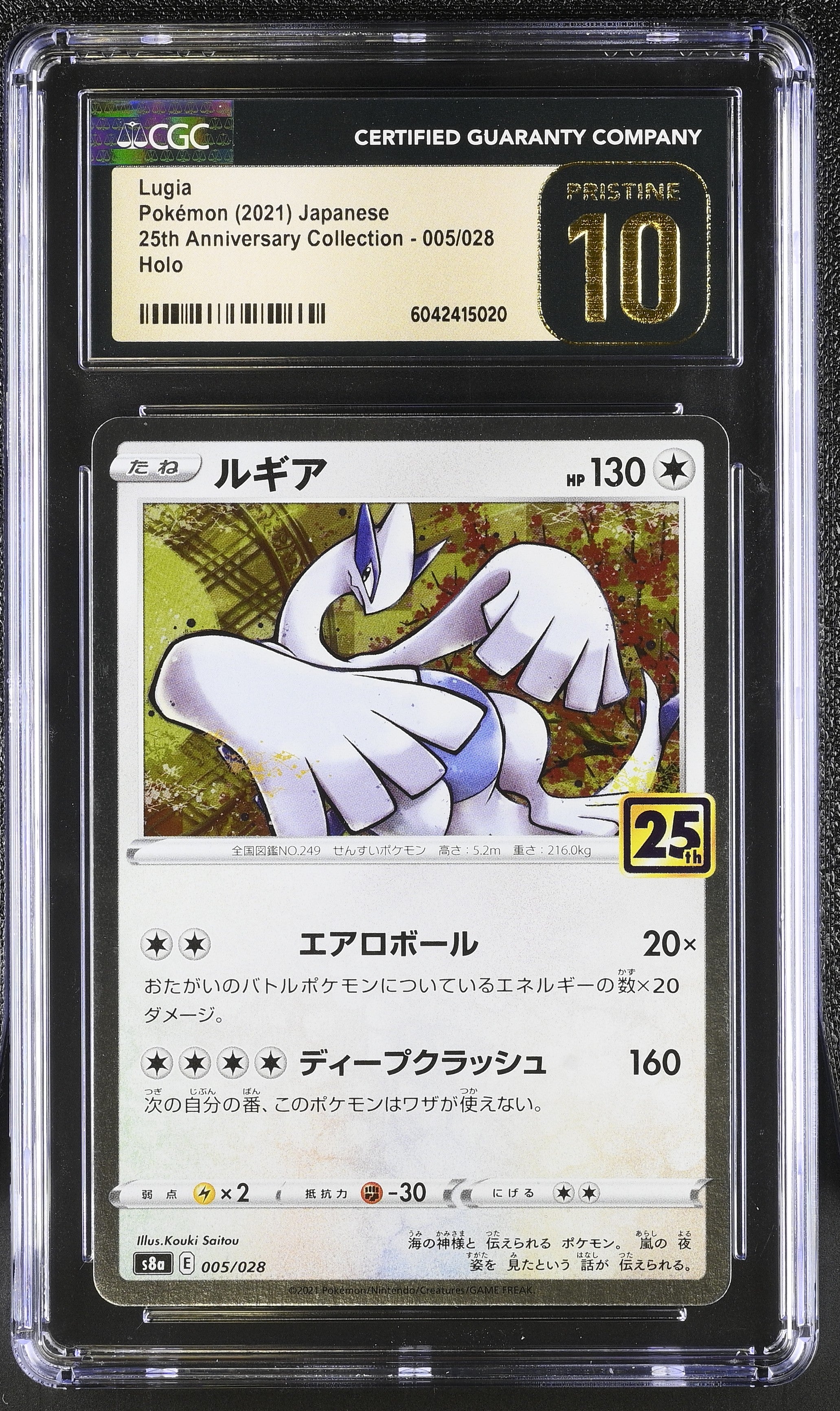 shiny lugia pokemon card CGC Pristine 10 Lugia #005/028 Japanese 25th Anniversary Collection – Ready  Mark Cards
