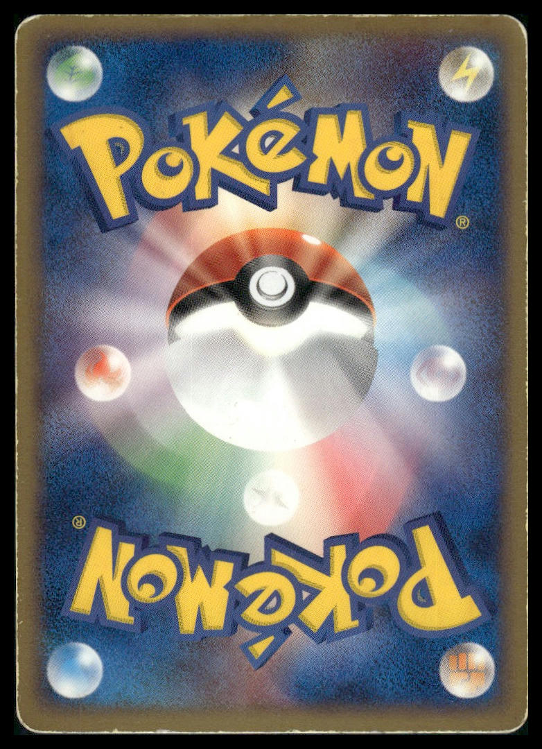 Regirock ex #055/083 1st Edition Undone Seal MP