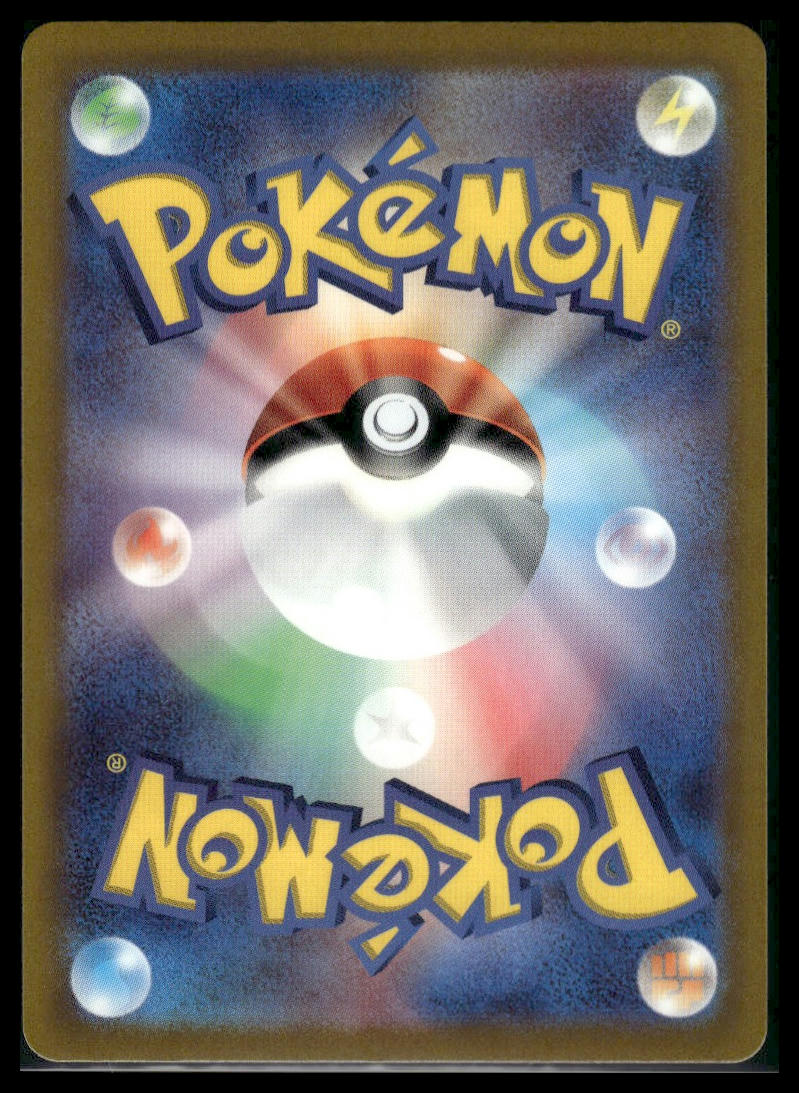 Greninja EX #022/083 Ninja Spinner VLP