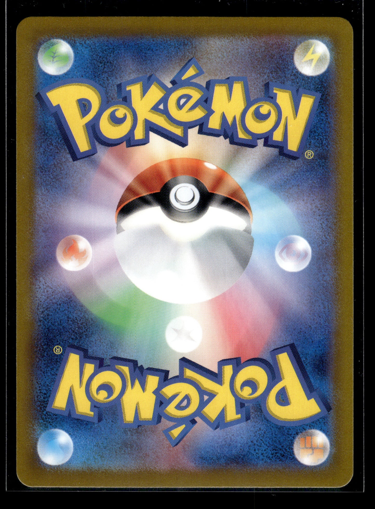 Gastly (Master Ball) #092/165 Japanese 151 NM