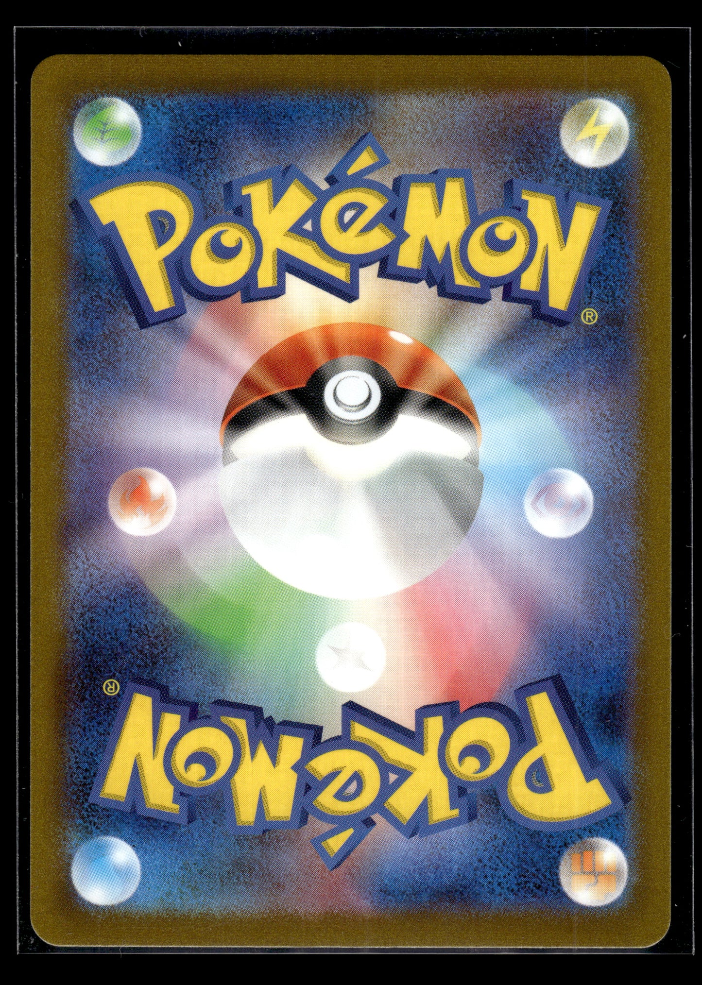 Squirtle #007/165 Reverse Holo Japanese 151 NM