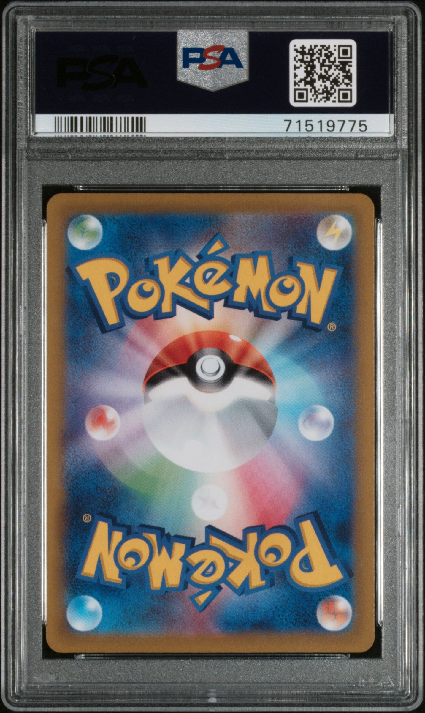PSA 10 Deoxys VMAX #222 VSTAR Universe