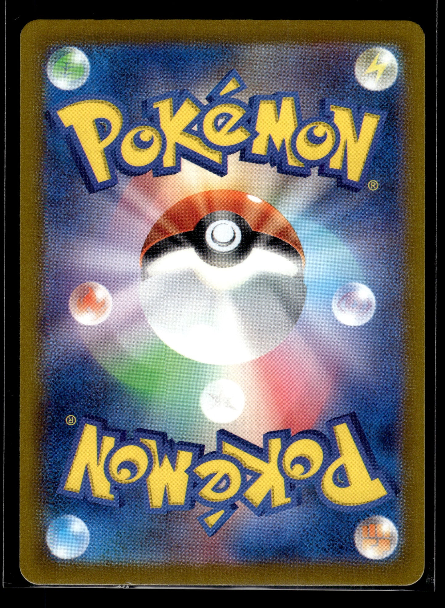 Hisuian Voltorb #173/172 VSTAR Universe VLP