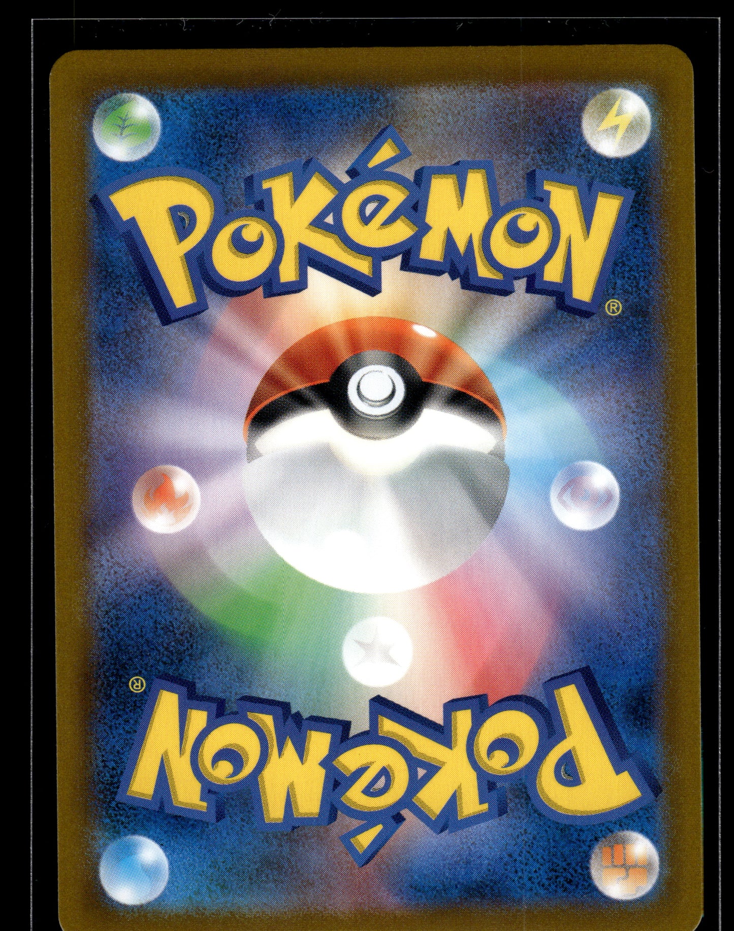 Umbreon V #100/184 VMAX Climax VLP