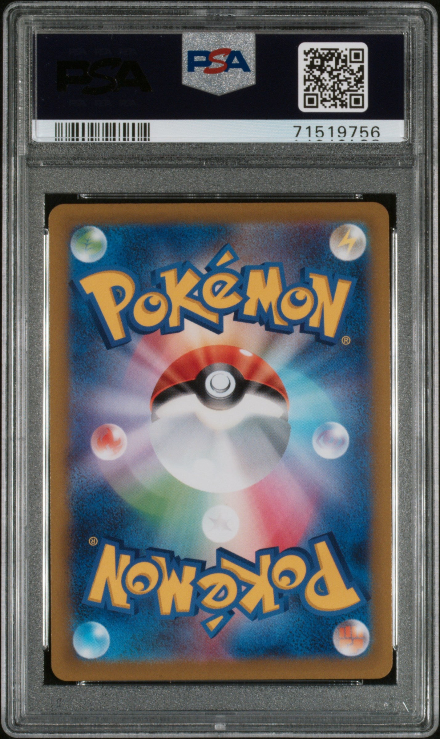 PSA 10 Arceus VSTAR #262 VSTAR Universe