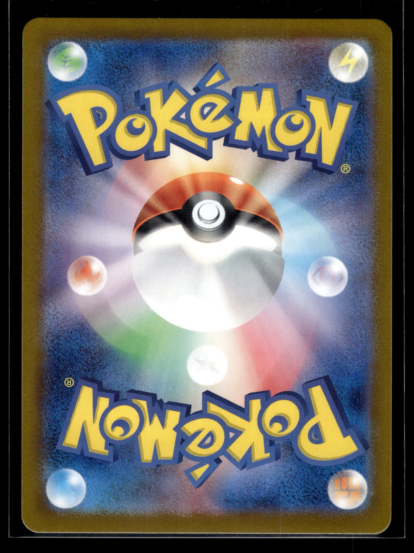 Infernape #070/066 Crimson Haze VLP