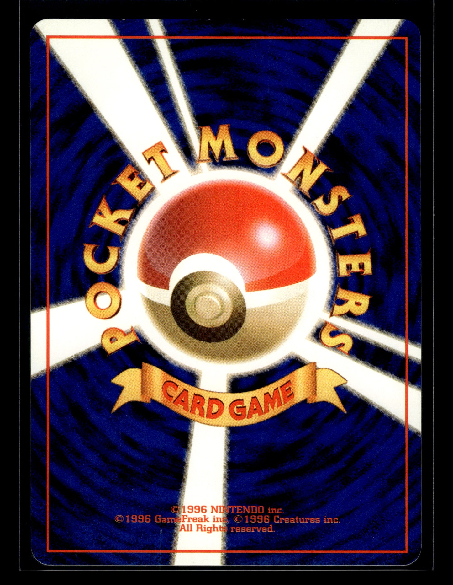 Dark Magneton #82 Rocket Gang LP