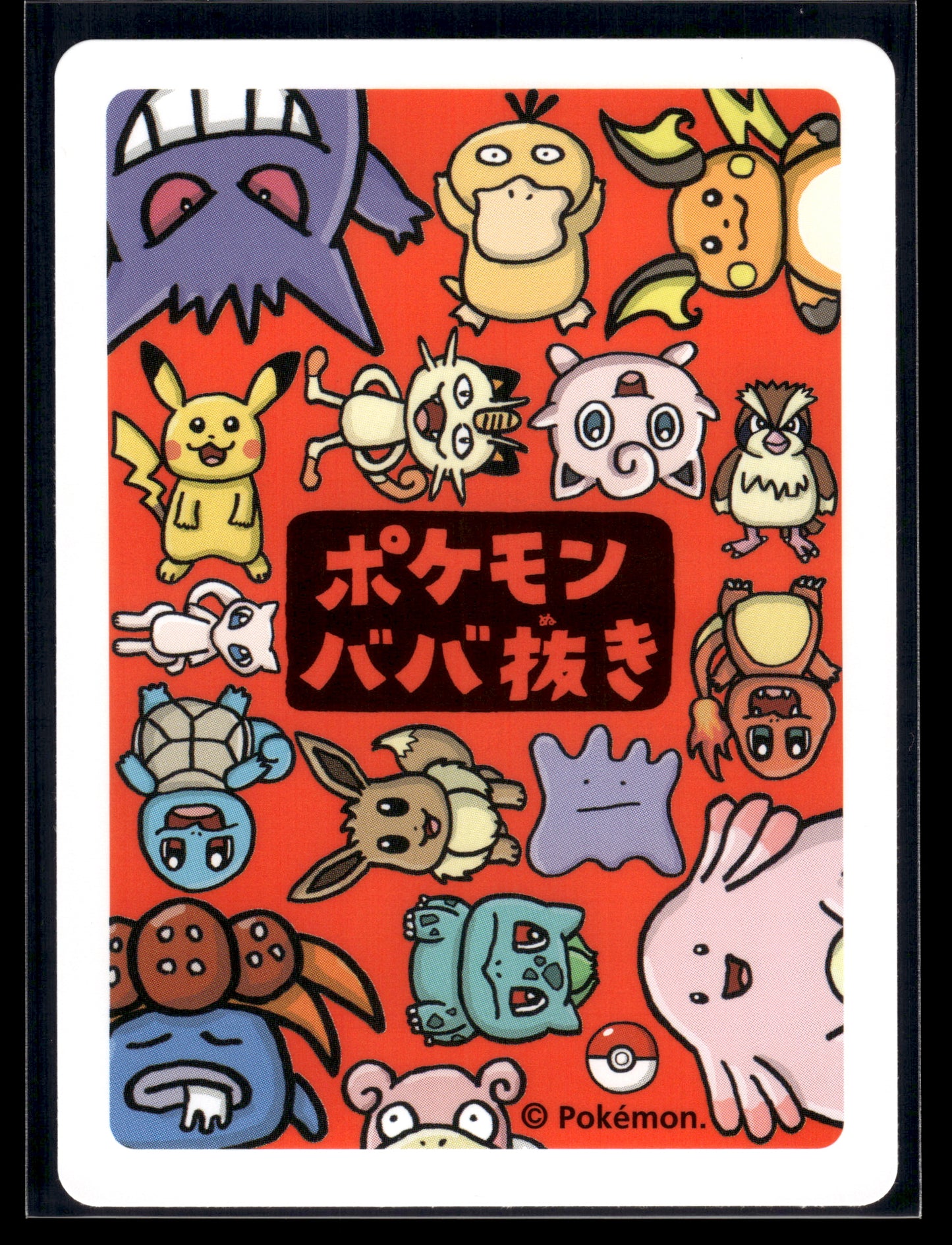 Mew Old Maid Red Back VLP