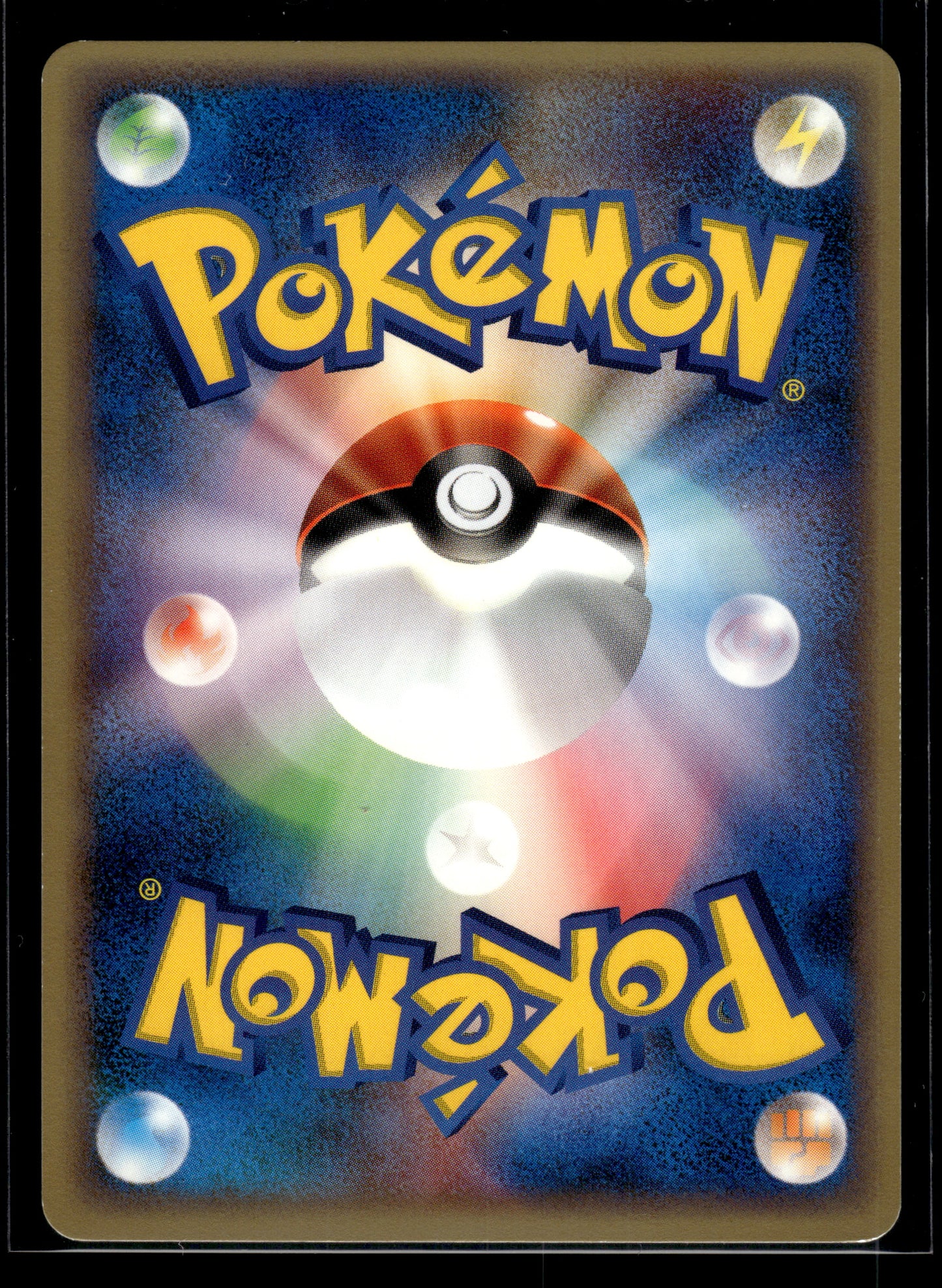 Charmeleon #011/029 1st Edition Pokemon-e Starter Deck LP