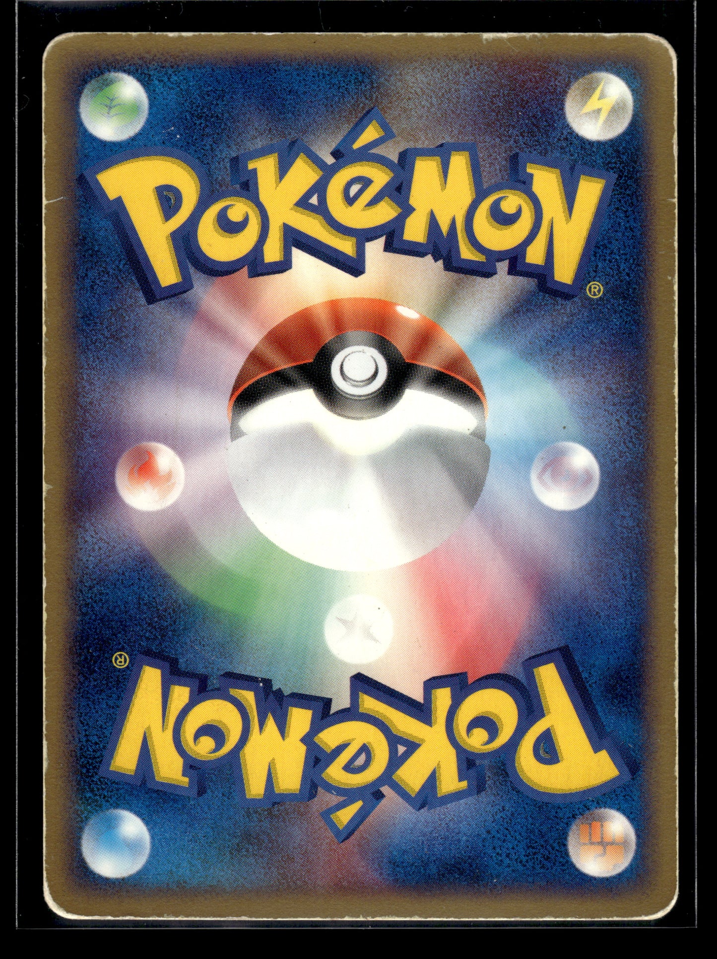 Slowpoke #040/084 Rocket Gang Strikes Back HP