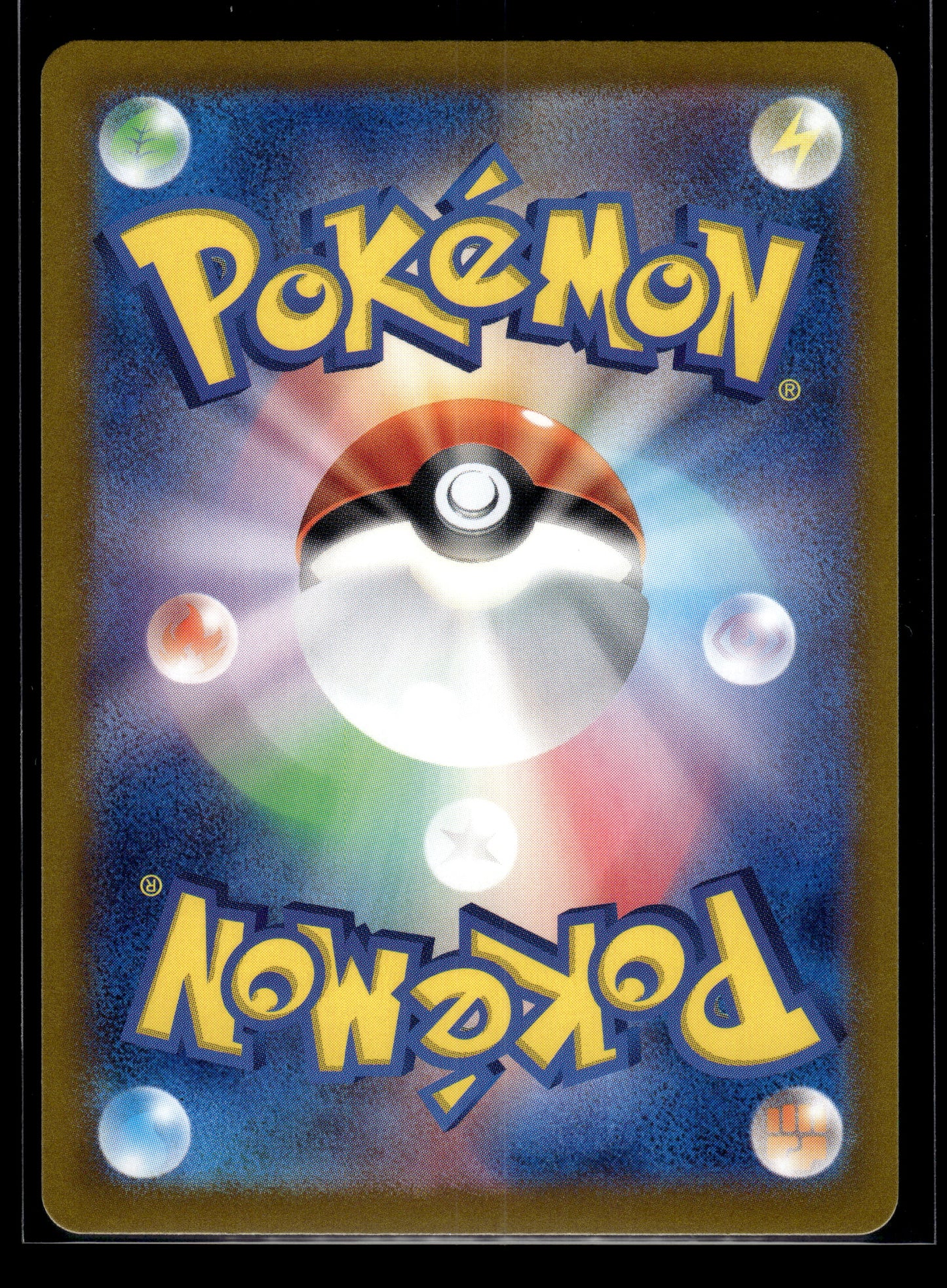 Vaporeon ex #031/187 Terastal Festival VLP