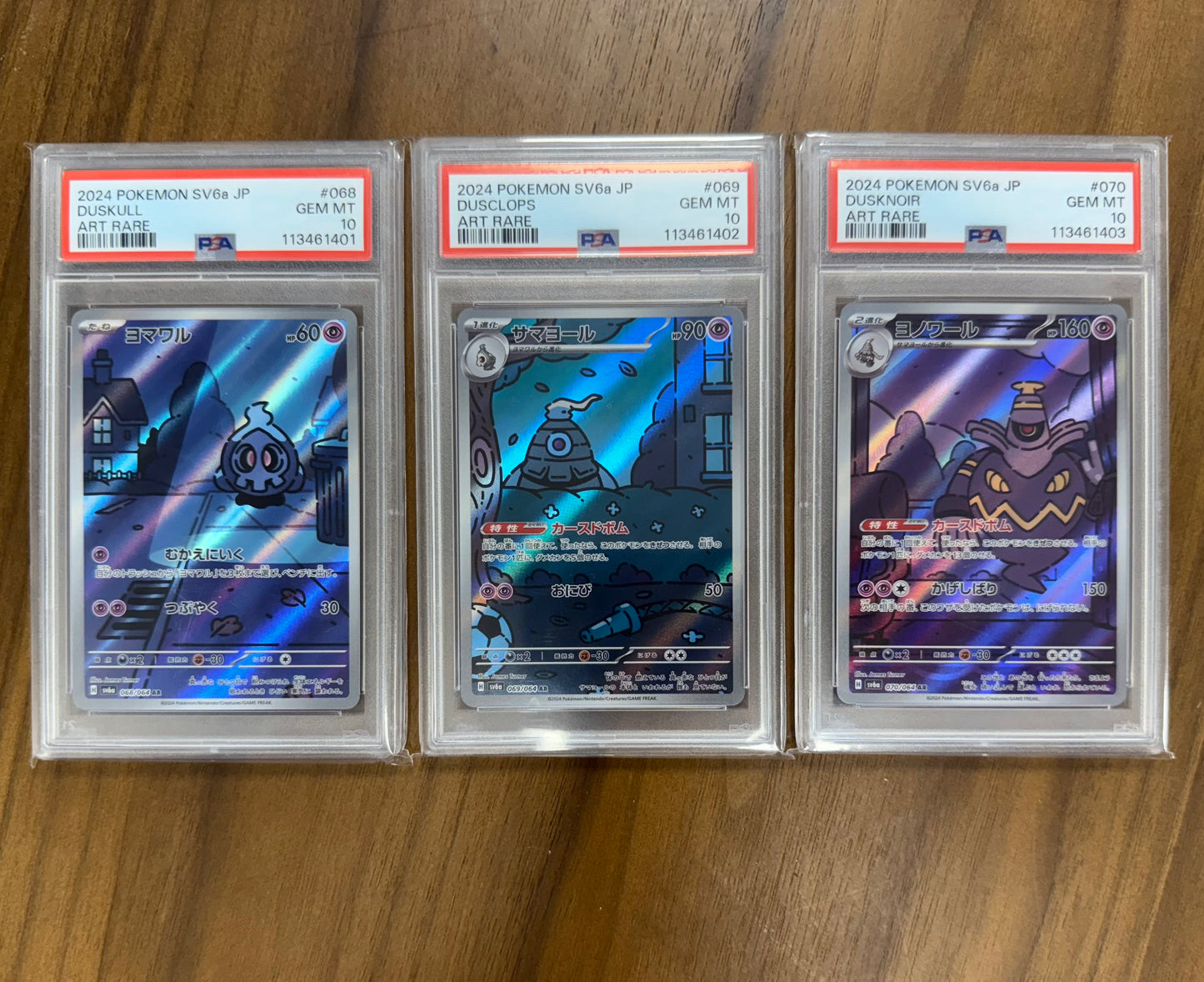 PSA 10 Duskull Dusclops Dusknoir Japanese Night Wanderer SEQUENTIAL Set