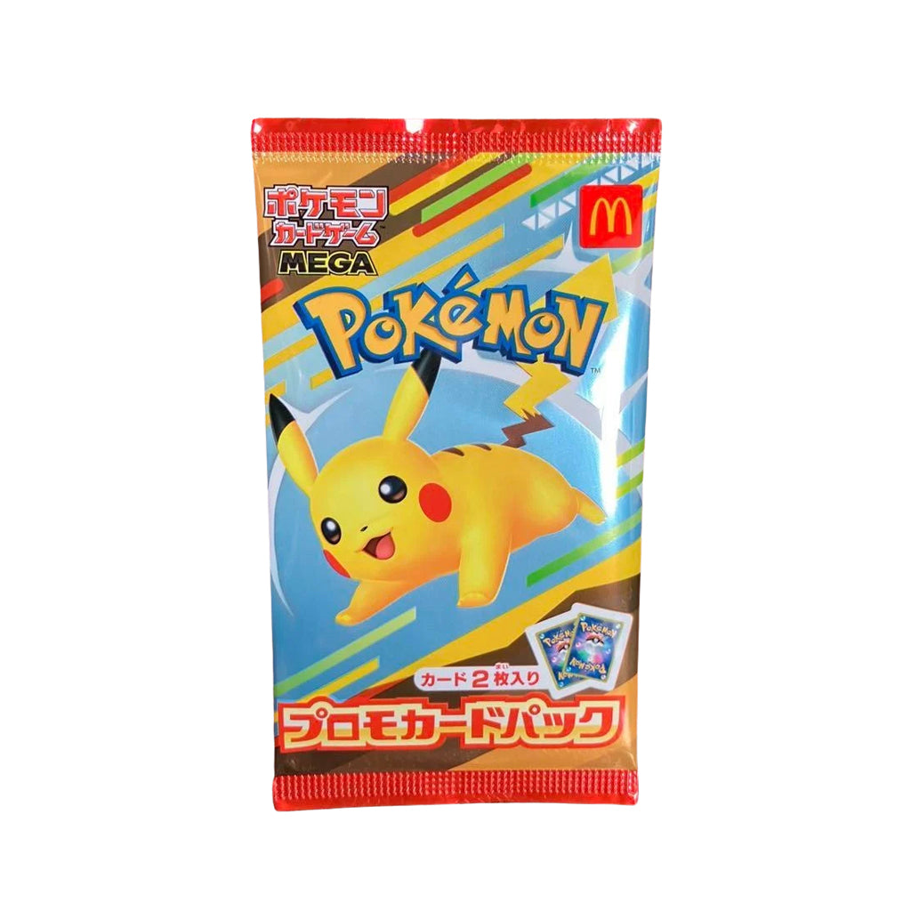 McDonald's Japan Promo Booster