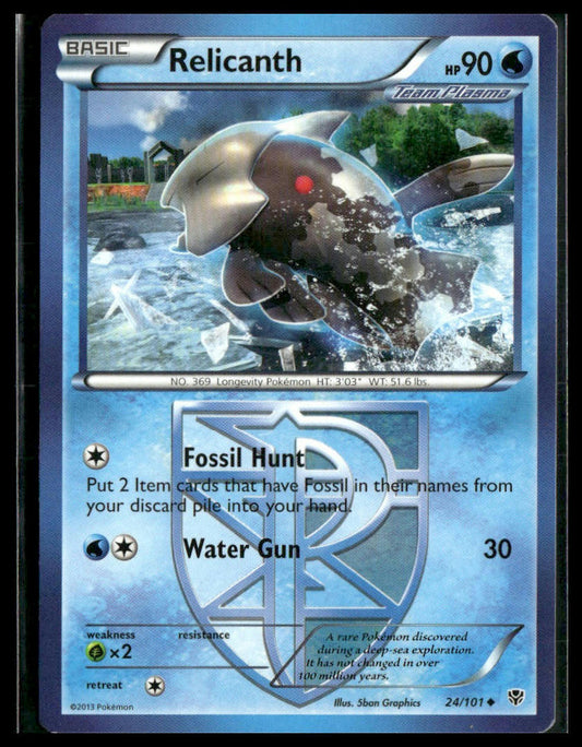 Relicanth (Team Plasma) #24/101 Plasma Blast VLP