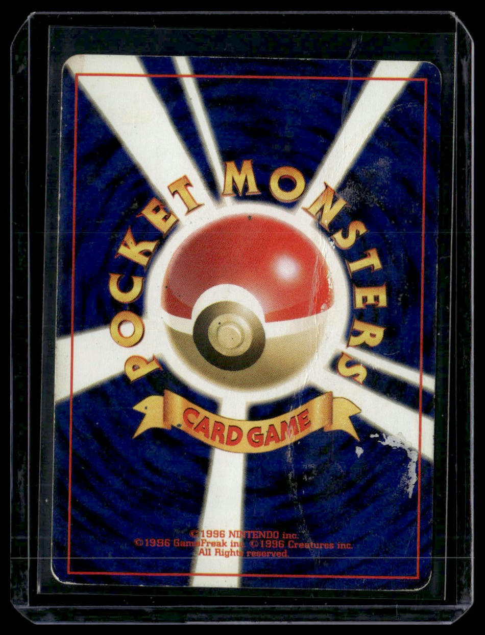Magneton #82 Japanese Holo Neo Revelation HP
