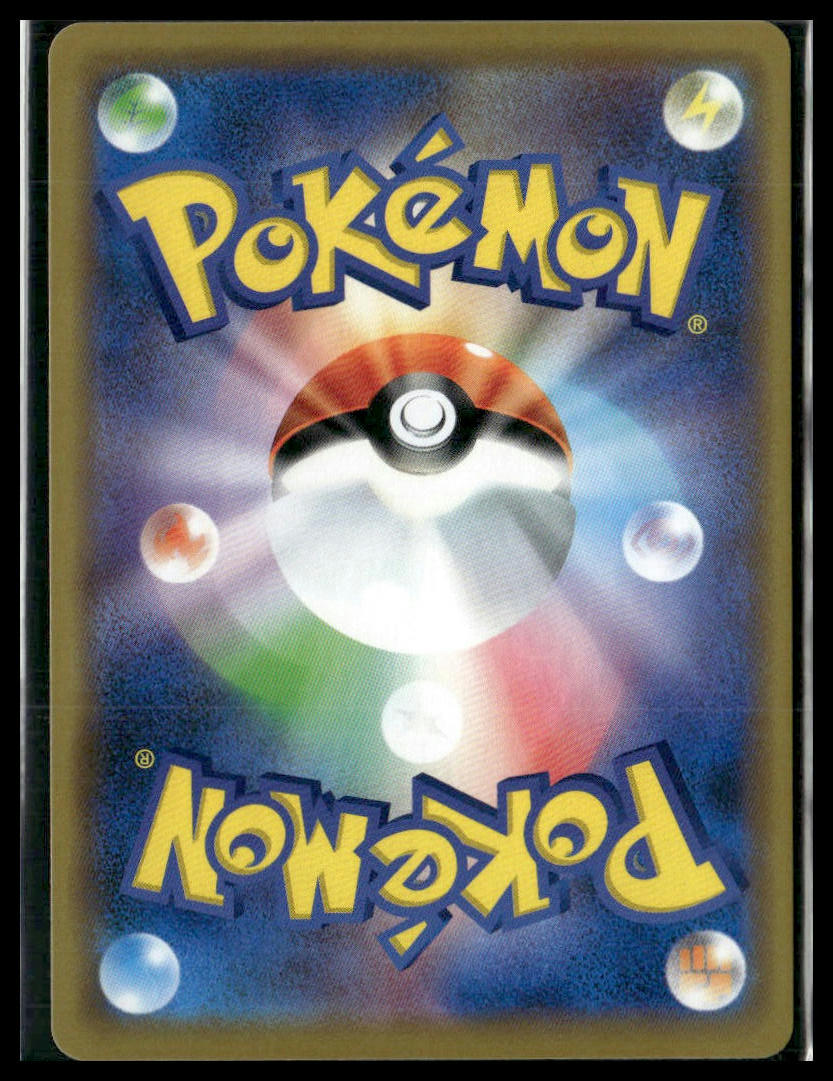 Blacephalon GX #28/173 Lost Thunder Tag Team NM