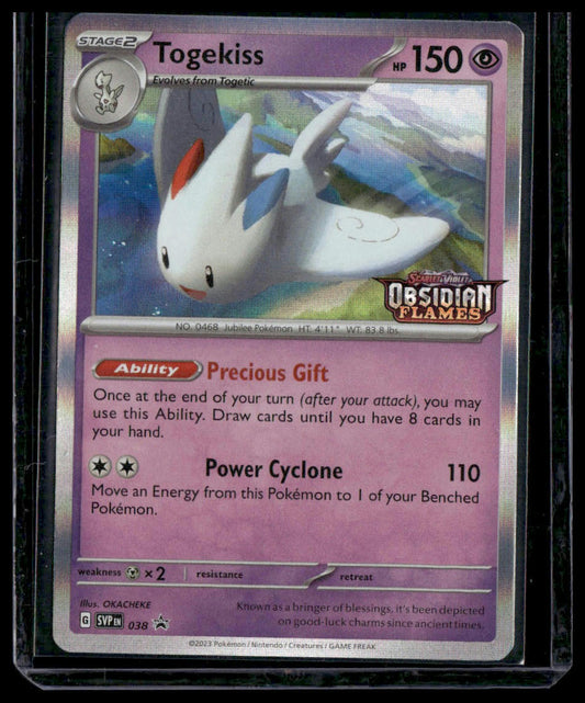 Togekiss #038 Obsidian Flames Promo STAMP NM