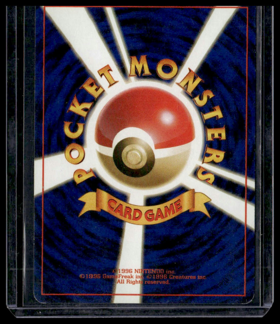 Erika's Tangela #114 NO RARITY SYMBOL Japanese Gym Heroes LP